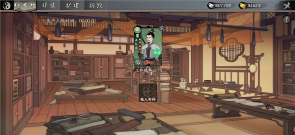 千古江湖梦免费版