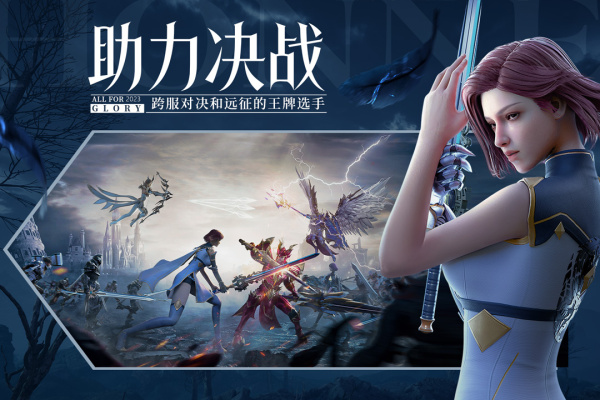 荣耀大天使小米版