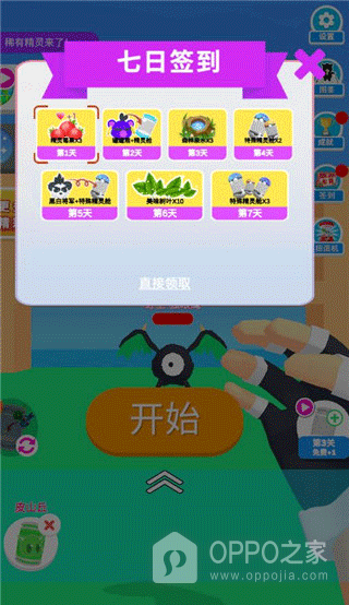 精灵大师