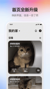 小佩宠物app