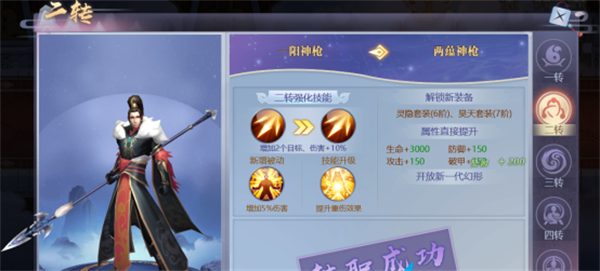 灵武世界游戏官方版