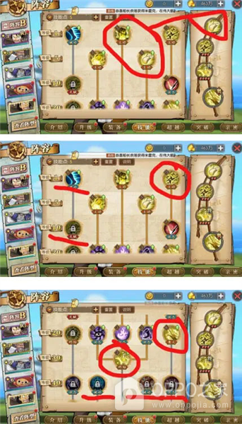 航海王燃烧意志oppo版本