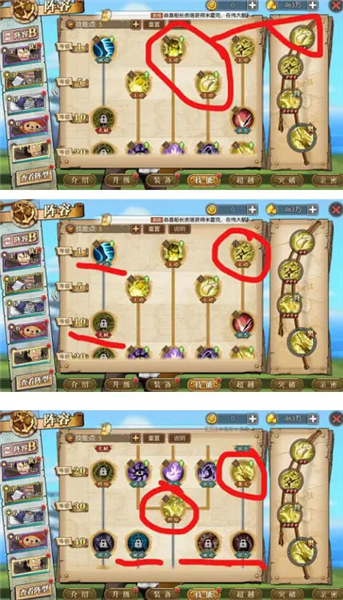 航海王:燃烧意志oppo账号版