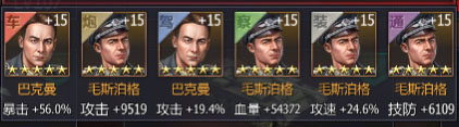 铁甲风暴小米版