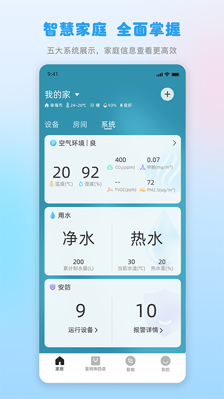 格力+官方版