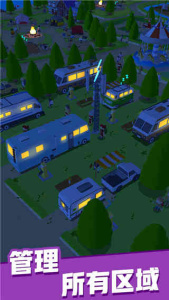 露营地大亨破解版