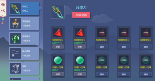 大话商周手游