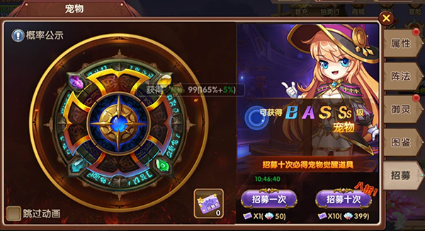 彩虹物语百度版