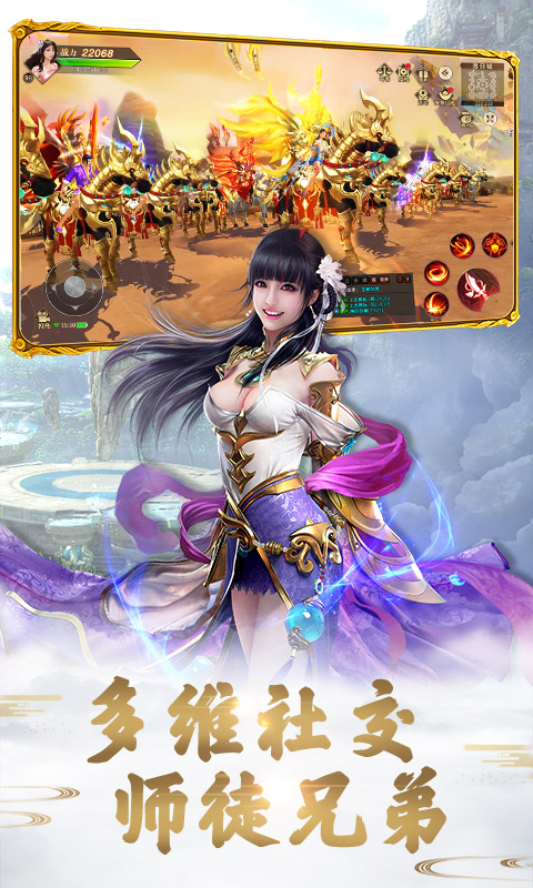 远征手游华为客户端