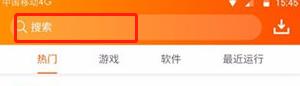 多多云手机app