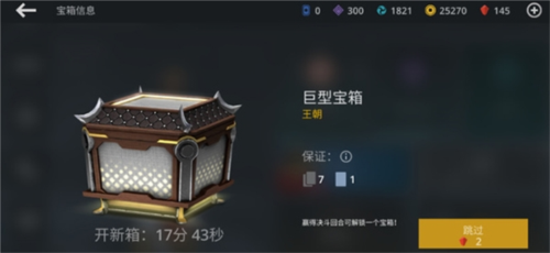 暗影格斗3国际服(Shadow Fight 3)最新版