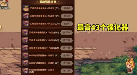 地下城与勇士：起源官服
