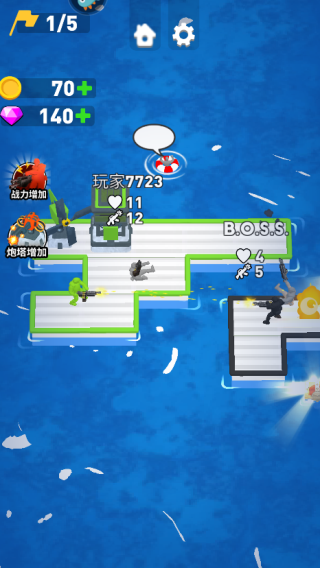 海上漂流战手机版