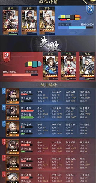 神将三国华为账号渠道版