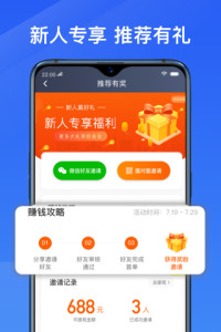 单多多助手app
