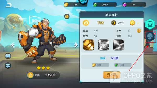 戒灵传说手游