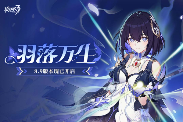 崩坏3小米渠道版