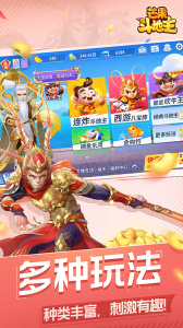 开运麻将官方版