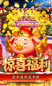 捕鱼炸翻天百度版最新版