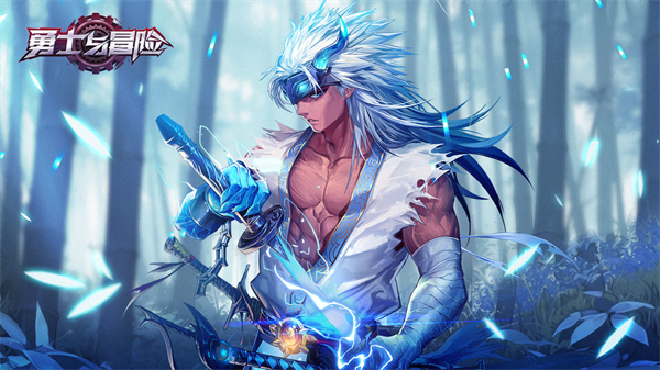 勇士与冒险vivo渠道服