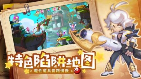 弹弹奇妙冒险官方版