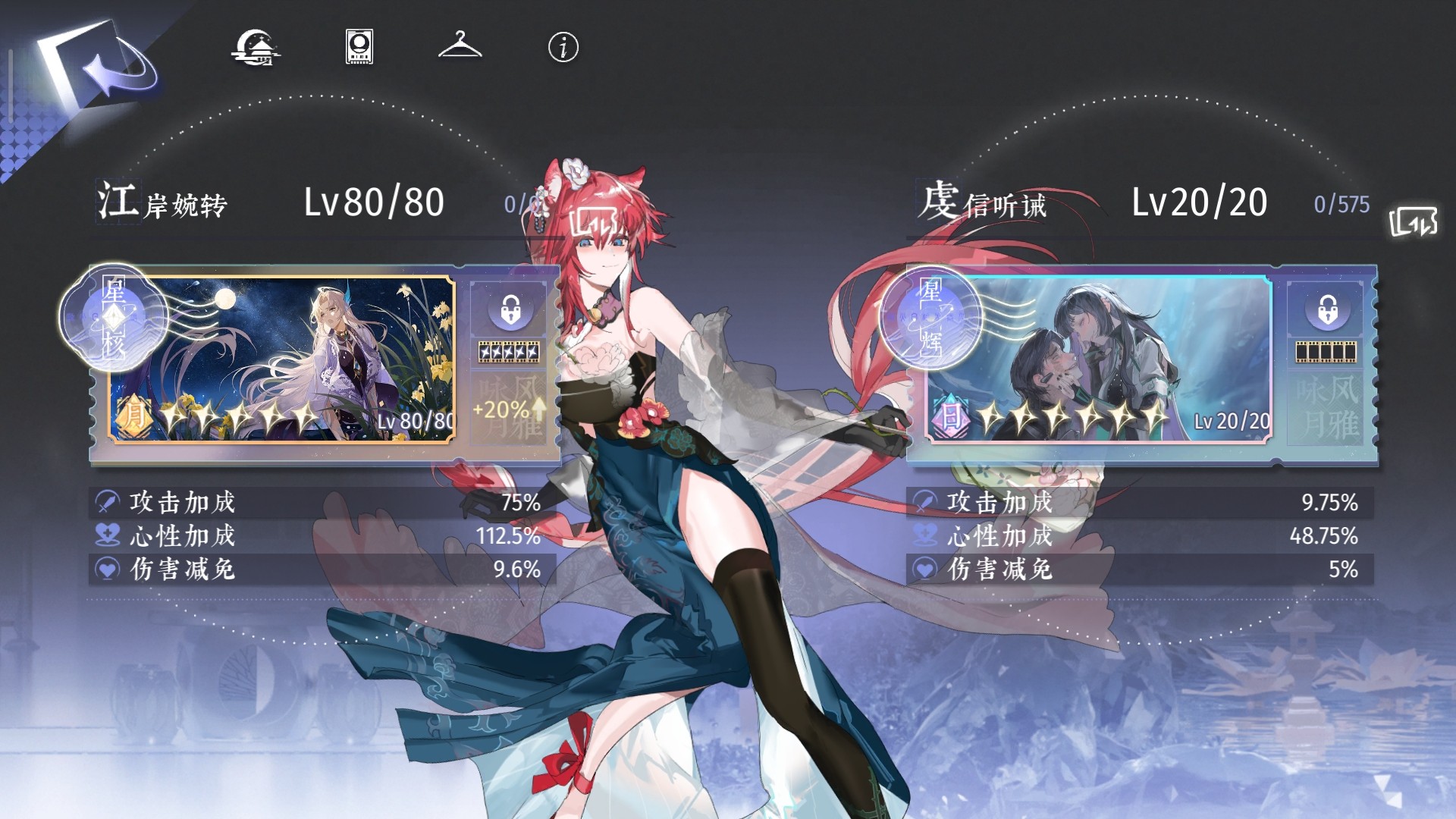 咏月风雅