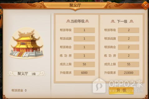 预言世界官方版