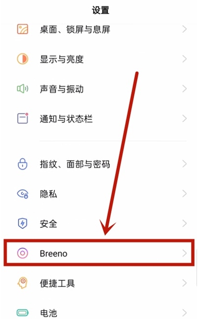 OPPOReno10Pro+如何提取图中文字