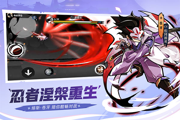 忍者必须死3网易最新版