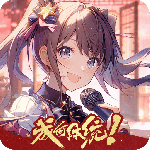 唱舞全明星官服