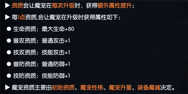 战神遗迹手游