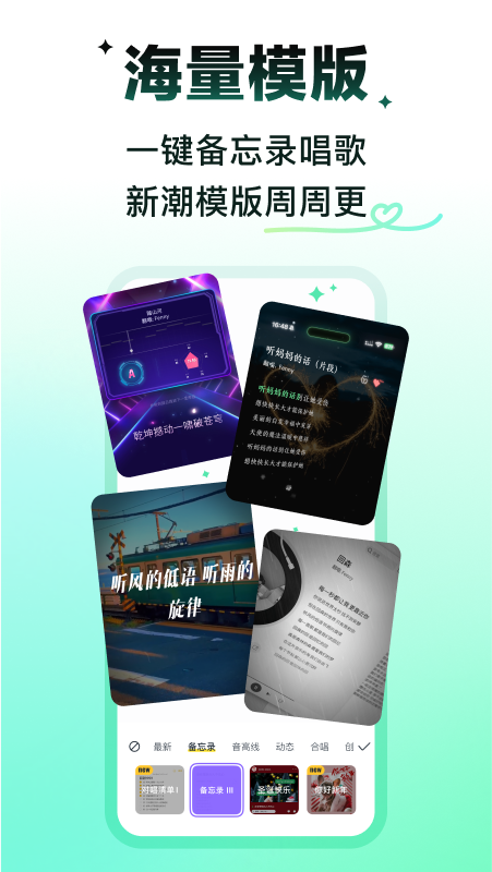 回森app