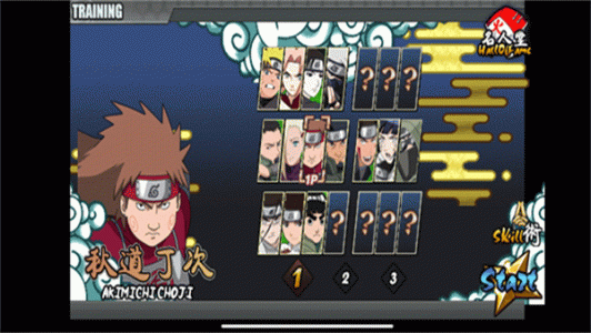 鸣人的假期8.0无白屏无广告版