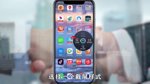 OPPO A36截屏方法介绍