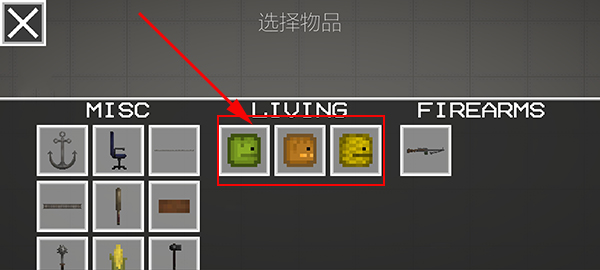 甜瓜游乐场7723自带模组汉化版