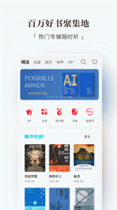 京东读书app