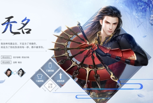 大唐无双名将传手游