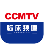 CCMTV临床频道app