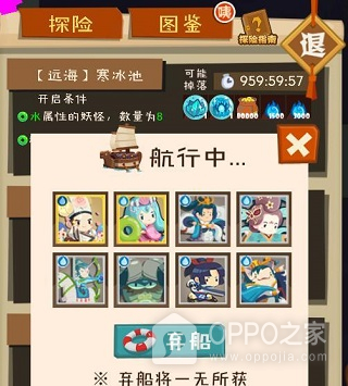 妖怪手帐官方正版