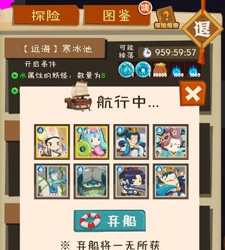 妖怪手帐官方正版