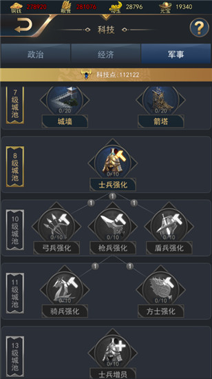 御龙无双官方正版