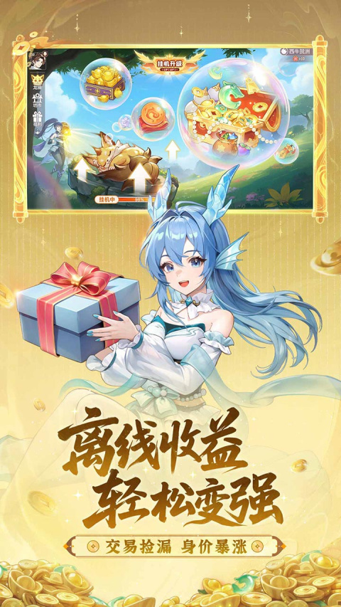 长安幻想bilibili版