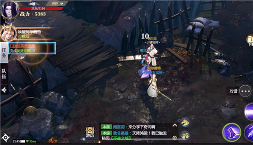 神火大陆小米版