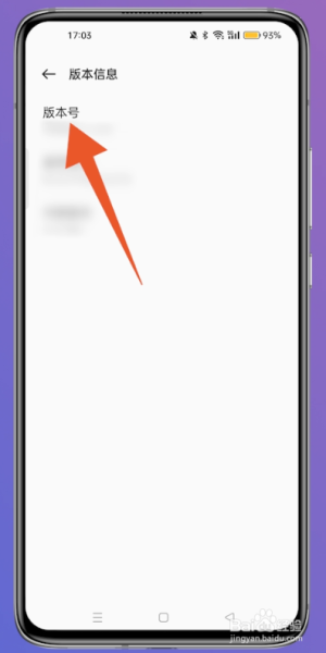 oppoa1活力版如何开启工程模式