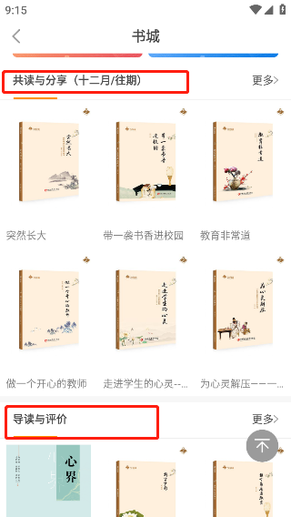 52阅读最新版