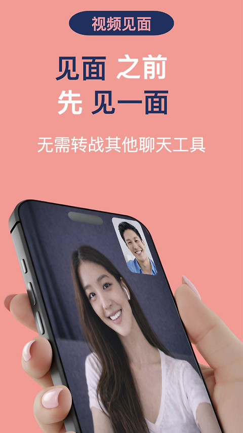 红叶故事app