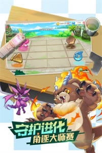 口袋觉醒魅族商店版