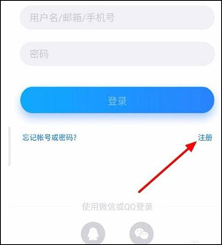 好视通云会议app
