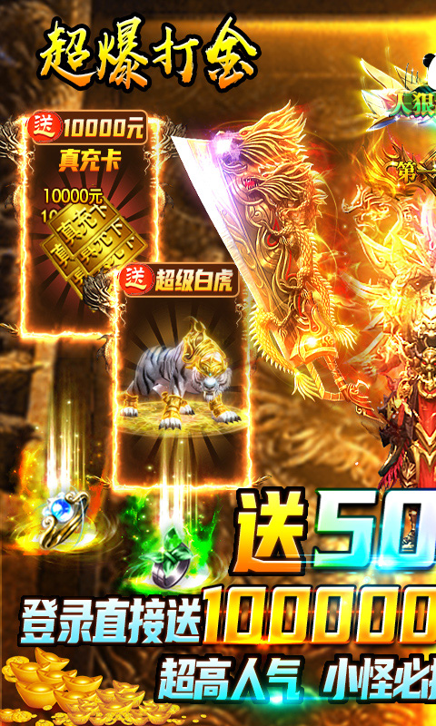 名扬沙城官方版