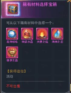 斗罗大陆vivo版